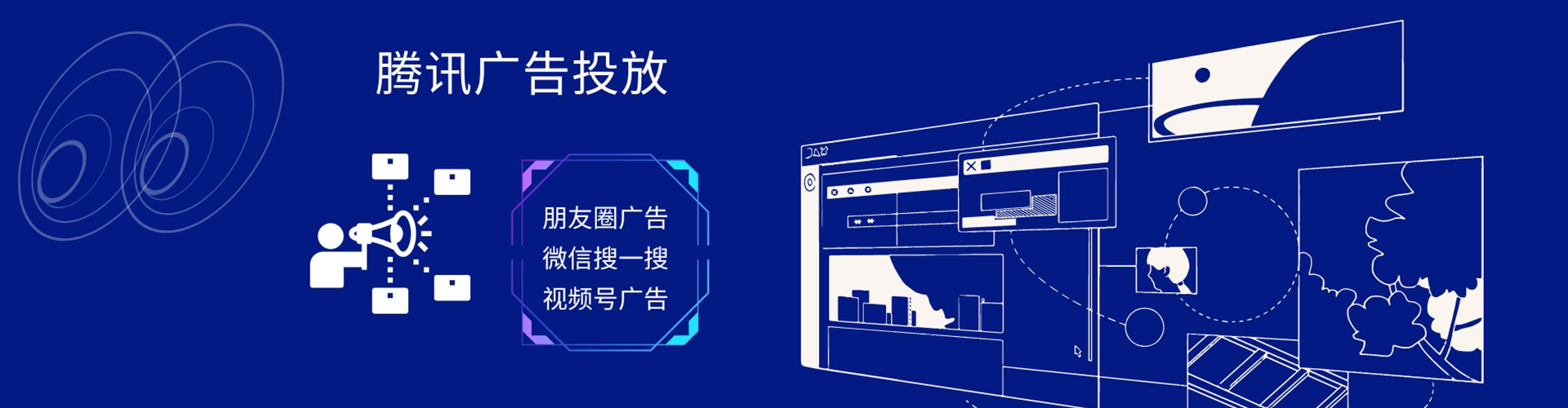 石柱信息流平台