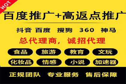 竞价推广开户的优化技巧：如何提升广告质量度