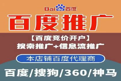 百度竞价包年服务如何提升转化率